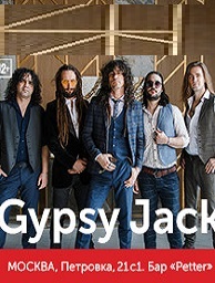 Gypsy Jack