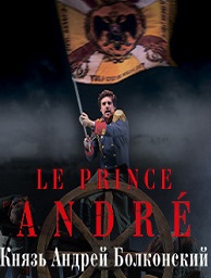  Le prince André.   